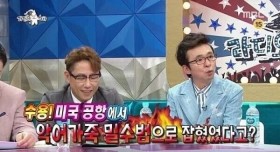 공항장애 연예인