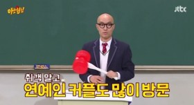 홍석천이 말하는 김희철 데이트 썰