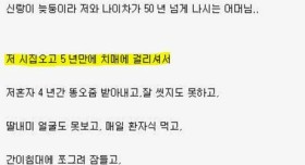 딸 같은 며느리
