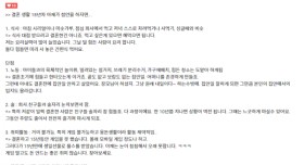 아재가 말하는 현실적인 결혼생활 조언!