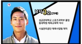 남자 허벅지가 중요한 이유