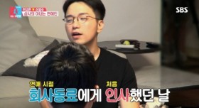 한고은 현재 남편과 공개연애가 된 이유