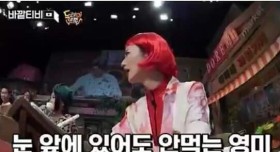 눈 앞에 있어도 안먹는 안영미