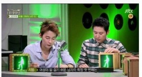 여자들이 말 걸기 쉬운 남자