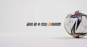 우리가 몰랐던 휠체어 지도 만드는 방법