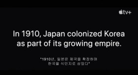 드라마 파친코 첫 회 오프닝