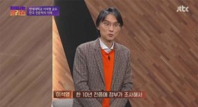 한국 드디어 세계 최대 망원경 제작에 돌입