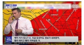 미국 기상캐스터 생방송 중 방송사고