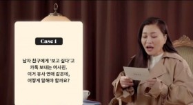 오은영 박사님이 알려주는 진짜 여사친 남사친 구별법