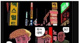 6월 31일 연재되는 귀귀 신작