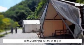 계곡 평상 근황