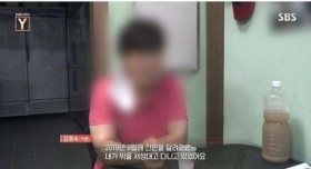 갑자기 가출한 와이프의 충격적 비밀