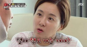 개그맨 박준형의 리니지 혈맹 정모